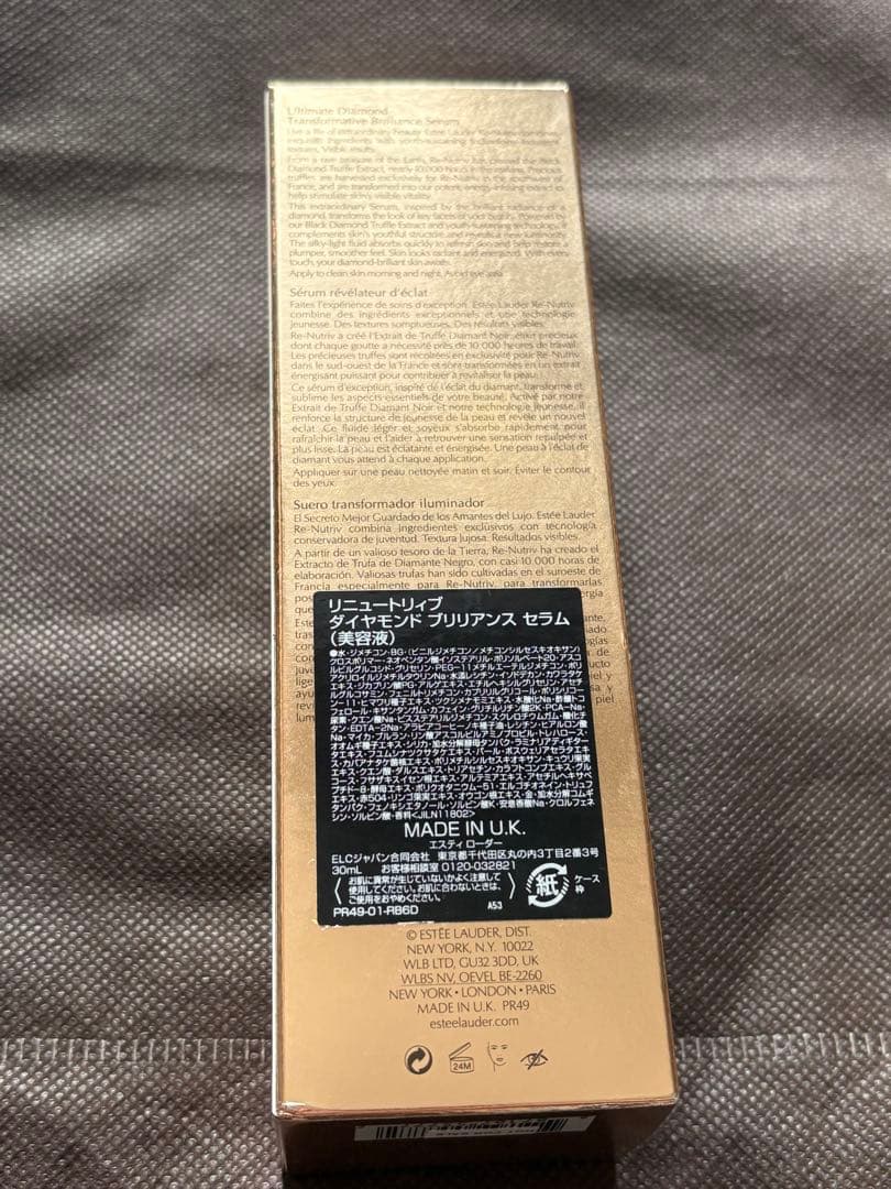 【エスティローダー】リニュートリィブ　セラム30ml新品未使用