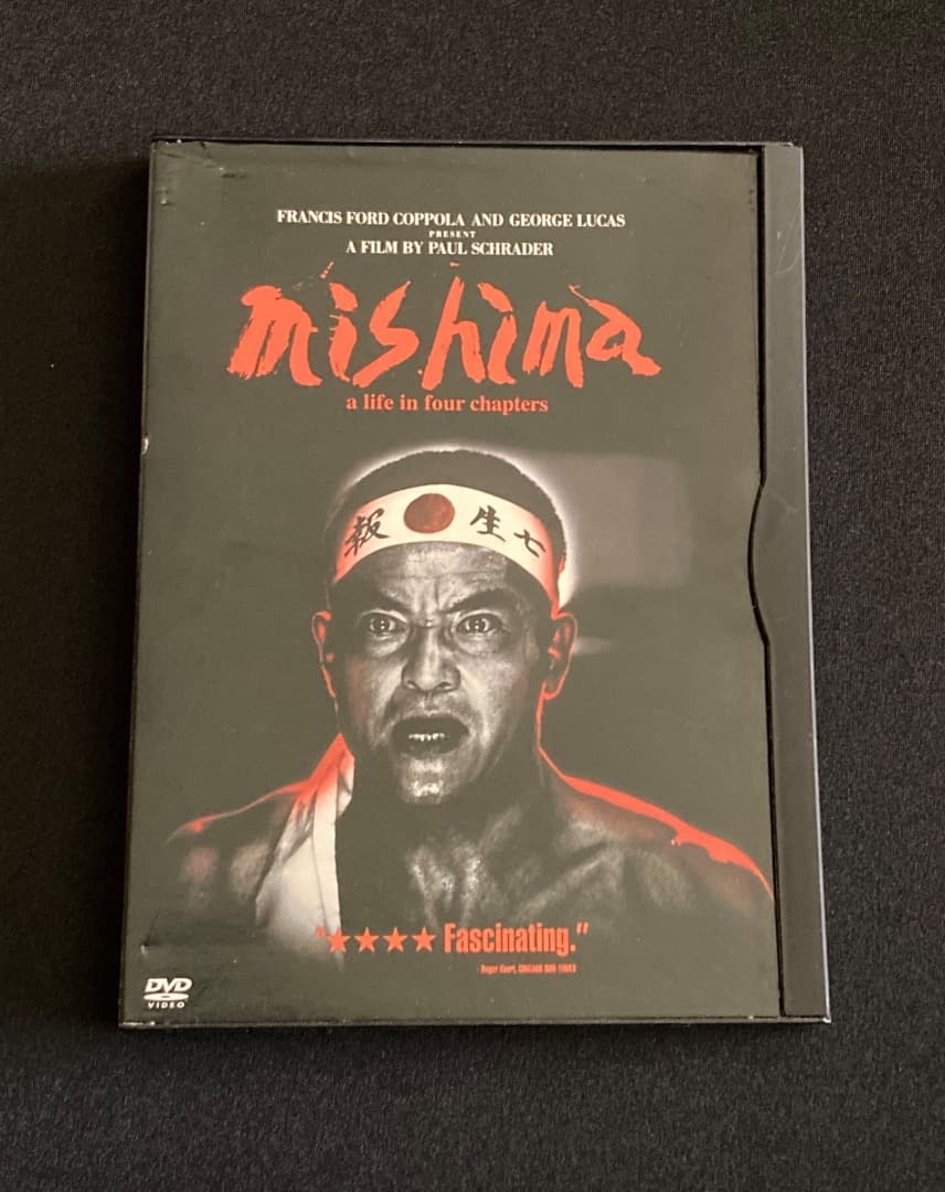 No.678『（海外版DVD）Mishima（ミシマ）』監督ポール・シュレイダー