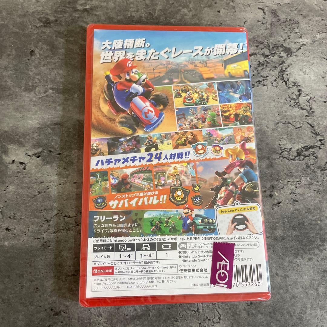 マリオカートワールド Switch2