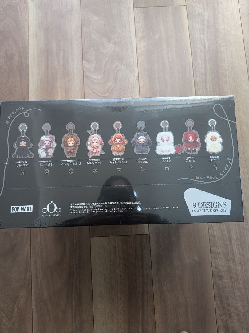 ★T skull panda You Found Me！S0880