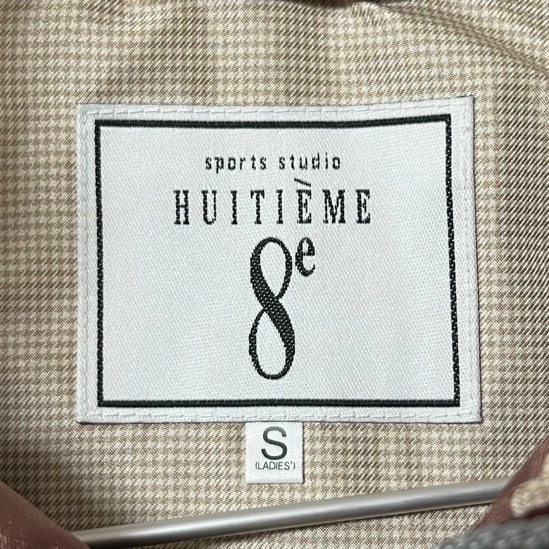 0559 HUITIEME 8e スキーウェア 上下セット Sサイズ デサント