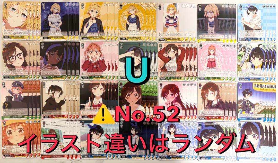 ヴァイスシュヴァルツ　彼女、お借りします Vol.2 RR以下 4コン　かのかり