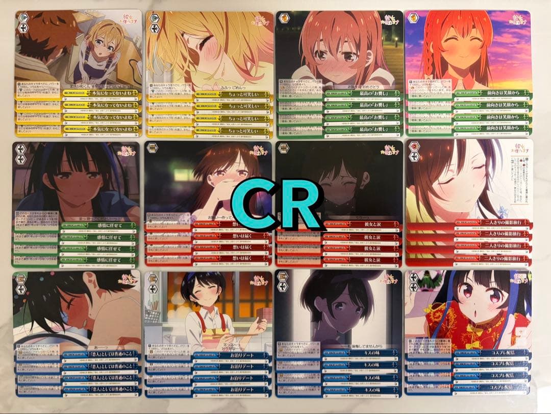 ヴァイスシュヴァルツ　彼女、お借りします Vol.2 RR以下 4コン　かのかり