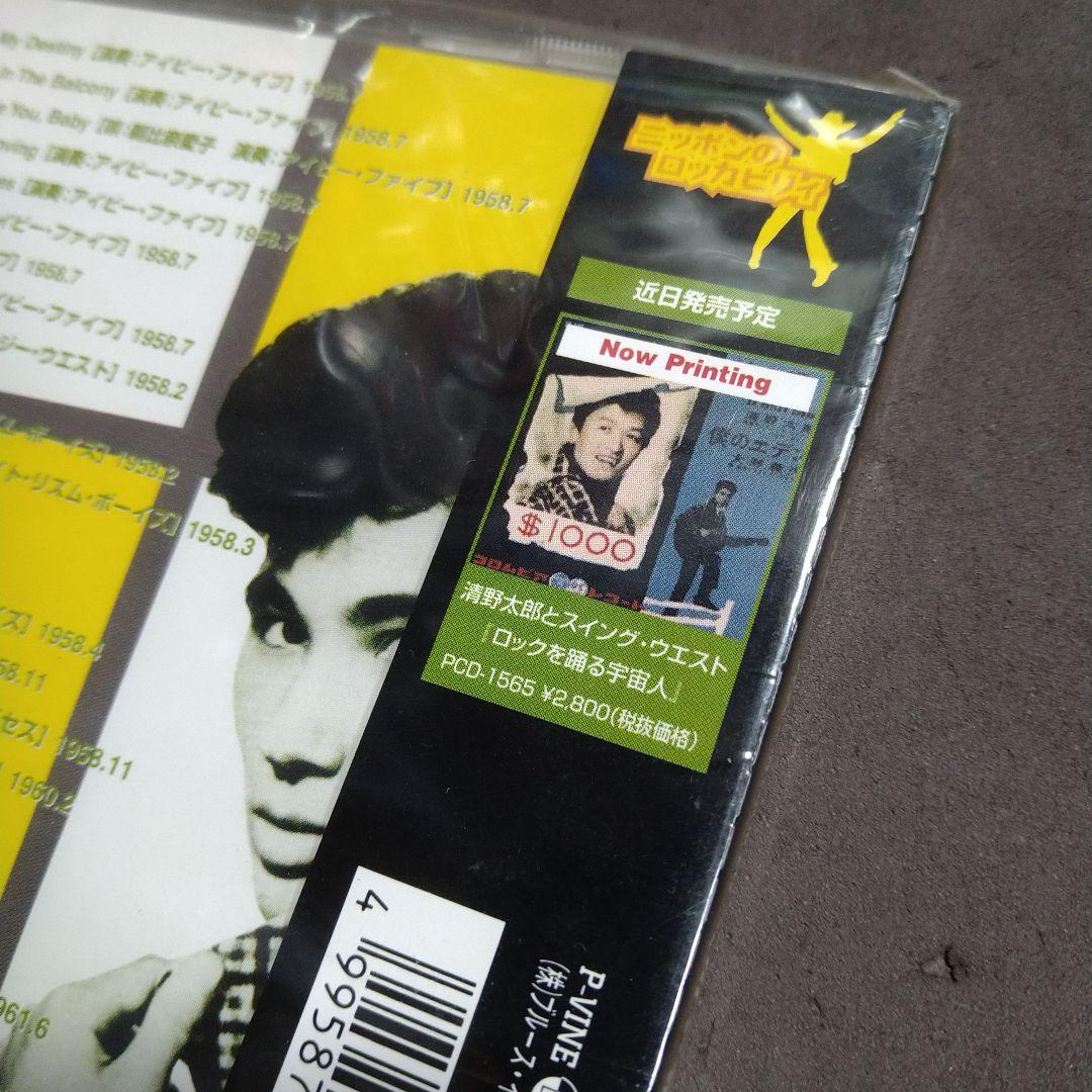 ミッキー・カーチス　土曜の夜はミッキーと