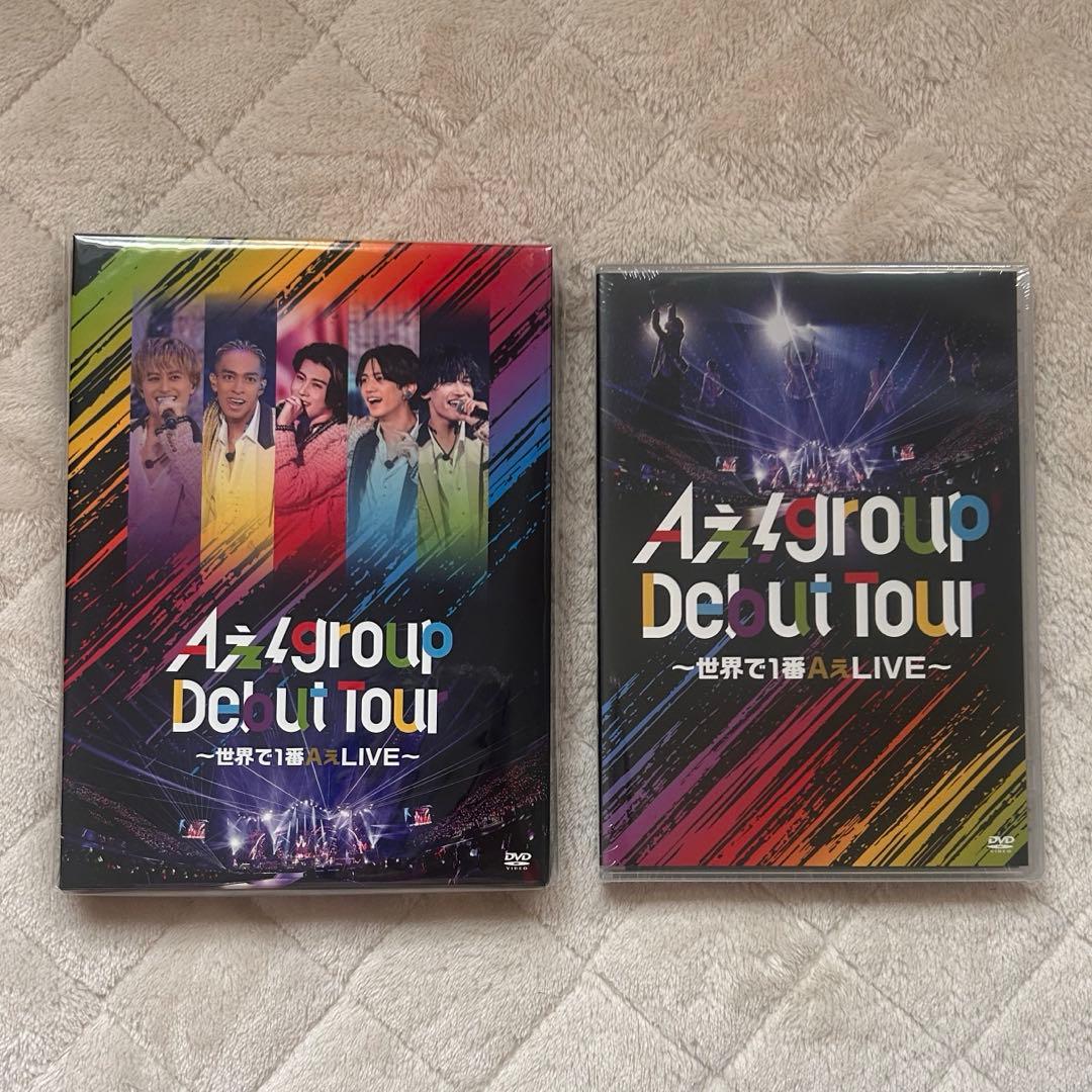 【新品未開封】Aぇ!group/Debut Tour 〜世界で1番AぇLIVE～
