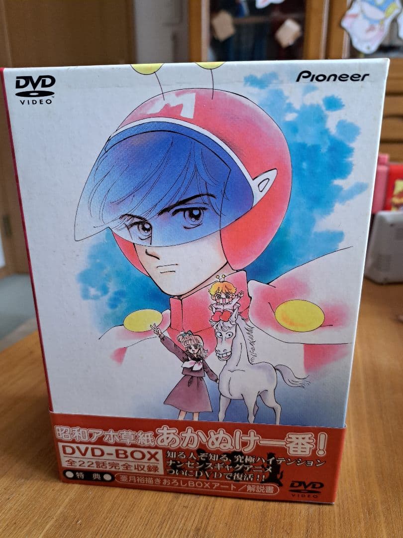 昭和アホ草紙あかぬけ一番！ DVD-BOX