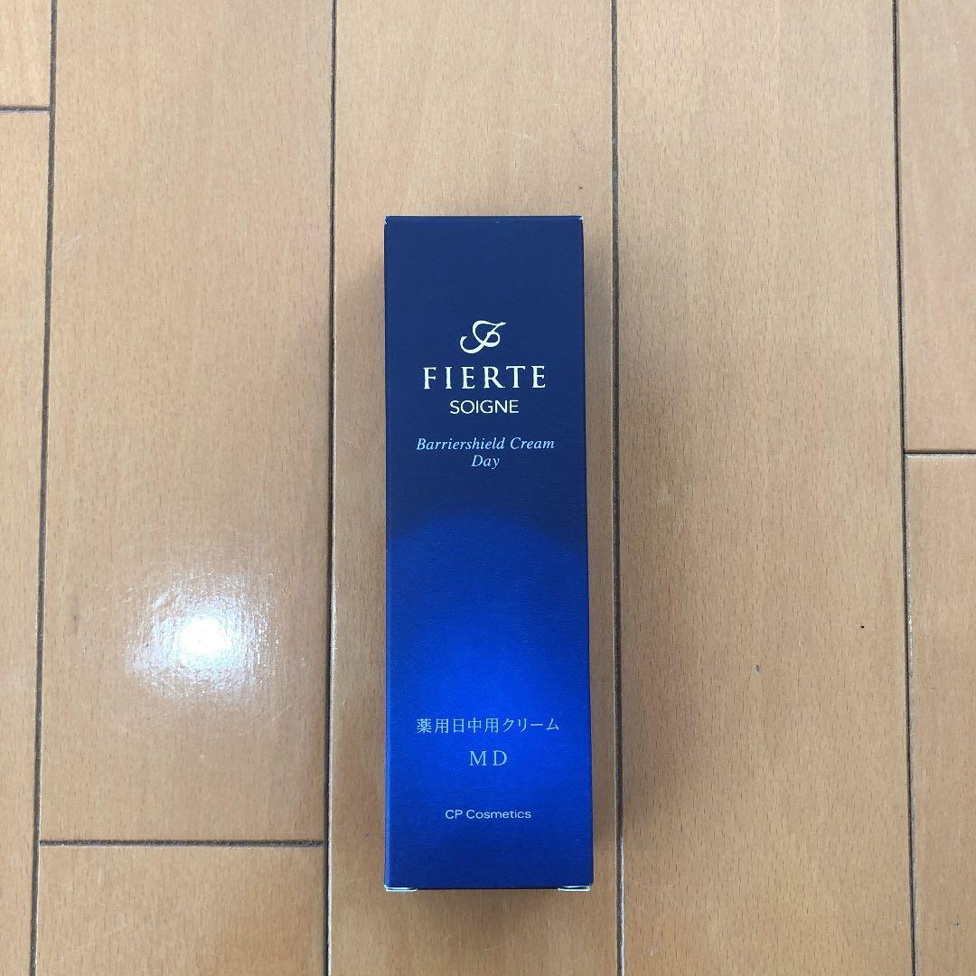ソワーニュ フィエルテ バリアシールド クリームデイ MD