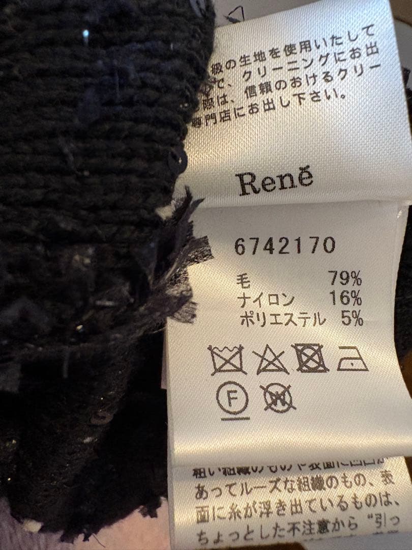 美品⭐︎René カーディガン 34 トップス　ニット　ブラック