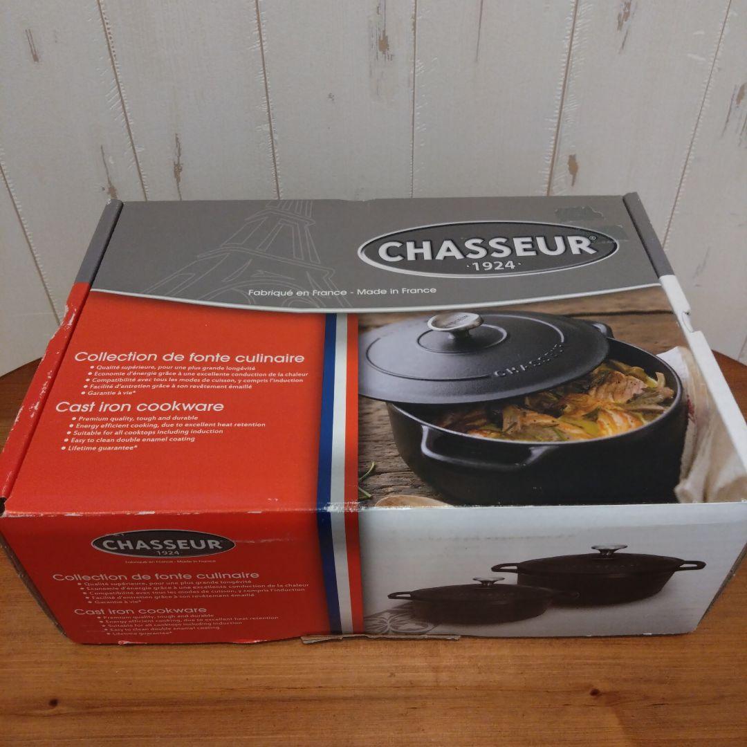 シャスール サブライム ラウンドキャセロール 20cm ブラック 新品未使用