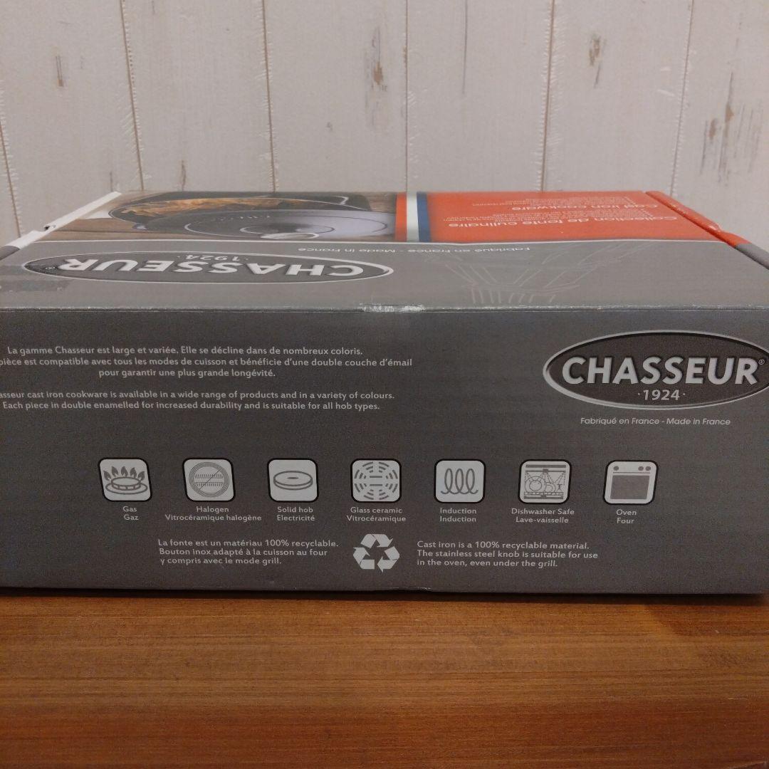 シャスール サブライム ラウンドキャセロール 20cm ブラック 新品未使用