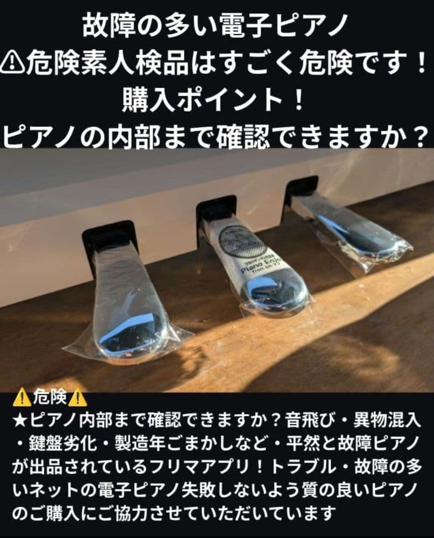 専用出品YAMAHA電子ピアノ YDP-144 20年購入激可愛い❤ほぼ新品2