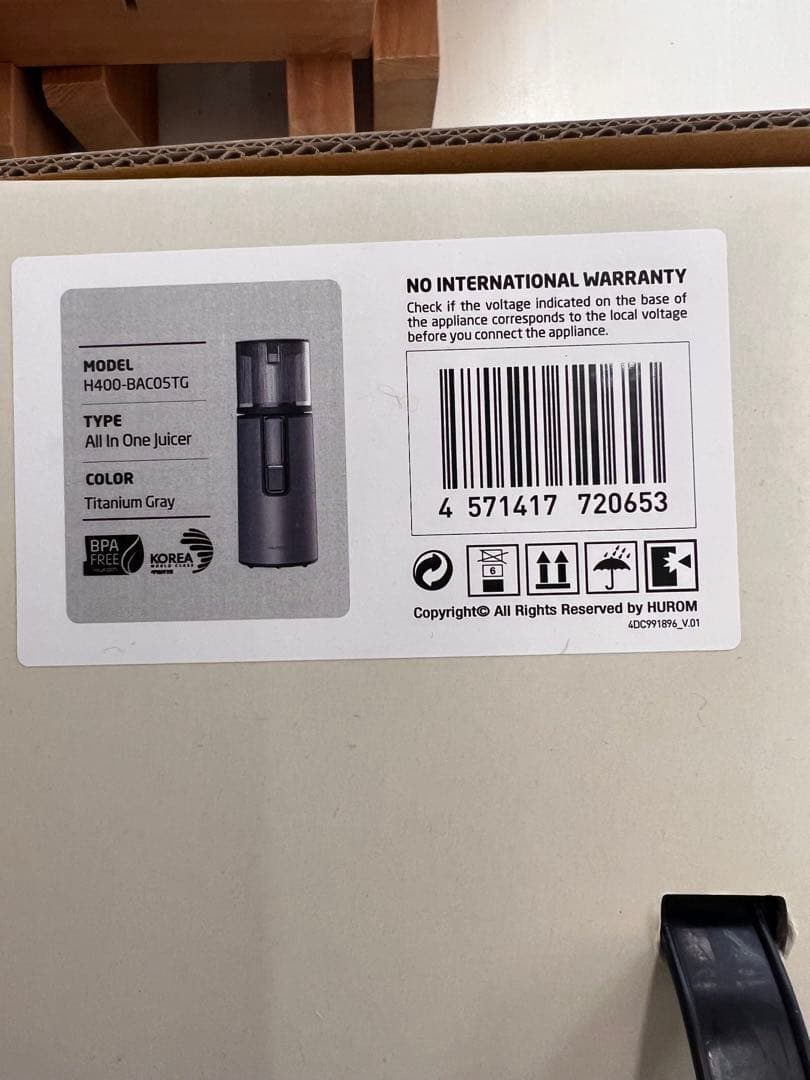 【プロフ読んでから＊noa】Hurom H400 スロージューサー