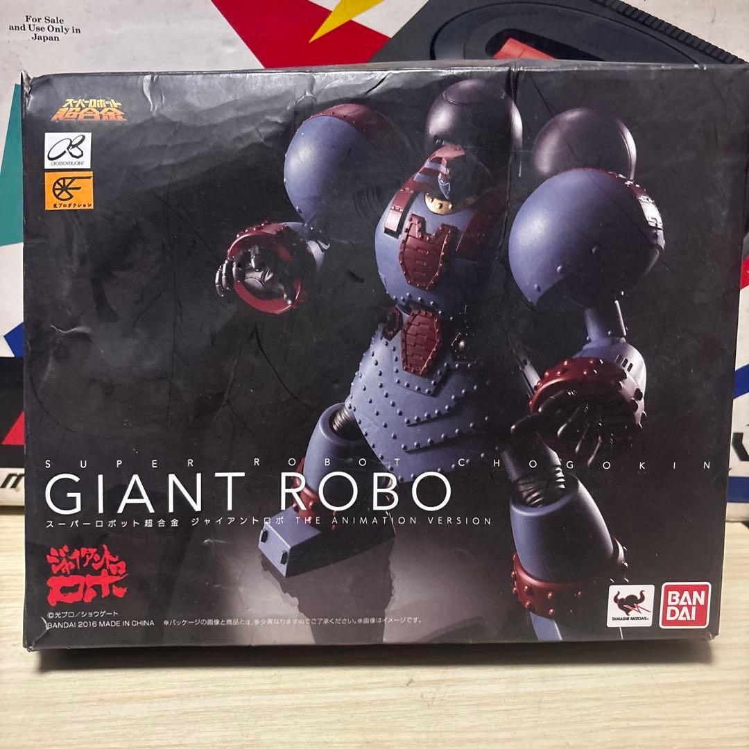 バンダイ ジャイアントロボスーパー超合金
