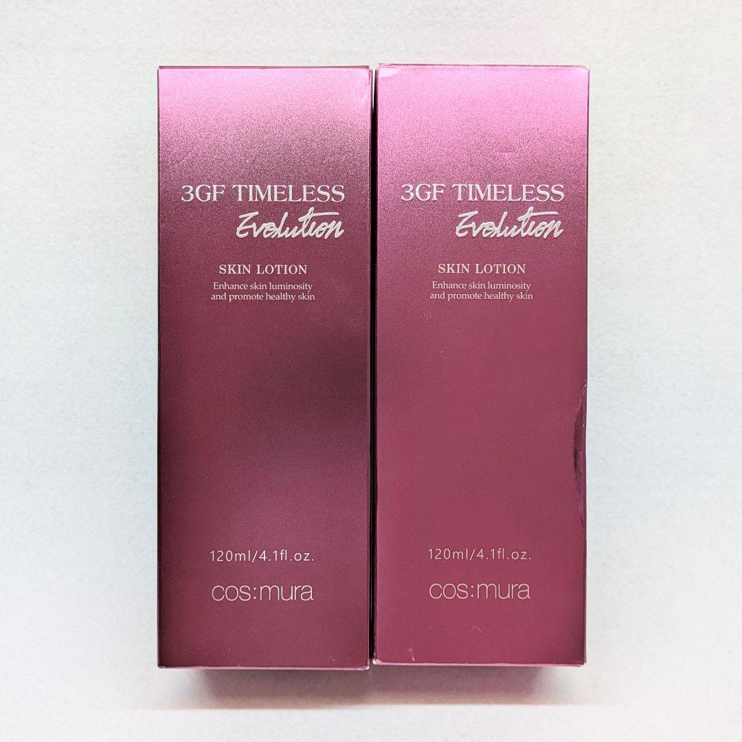 コスムラ 3GF TIMELESS Evolution SKIN LOTION