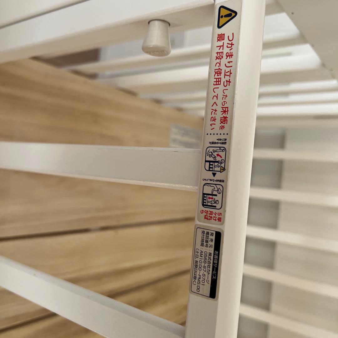 カトージ　木製ミニベビーベッド キャスター付き 折りたたみ可　ホワイト