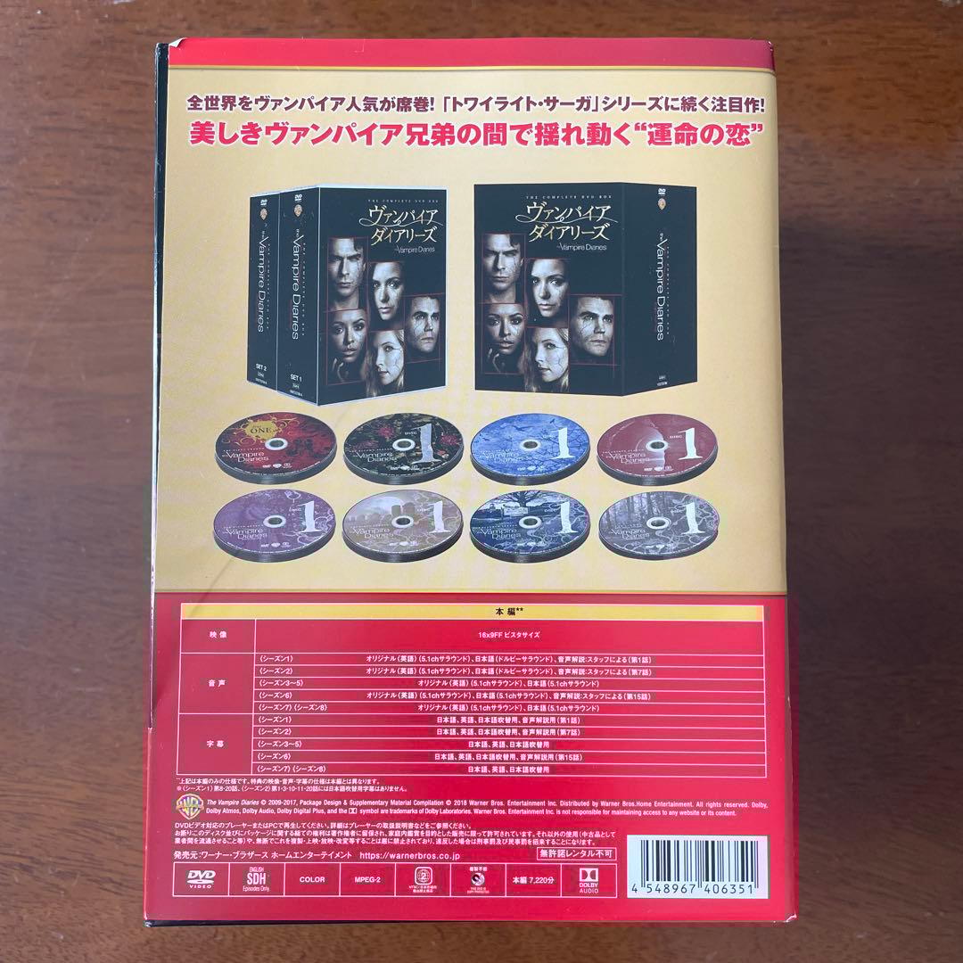 ヴァンパイアダイアリーズ COMPLETE DVD BOX