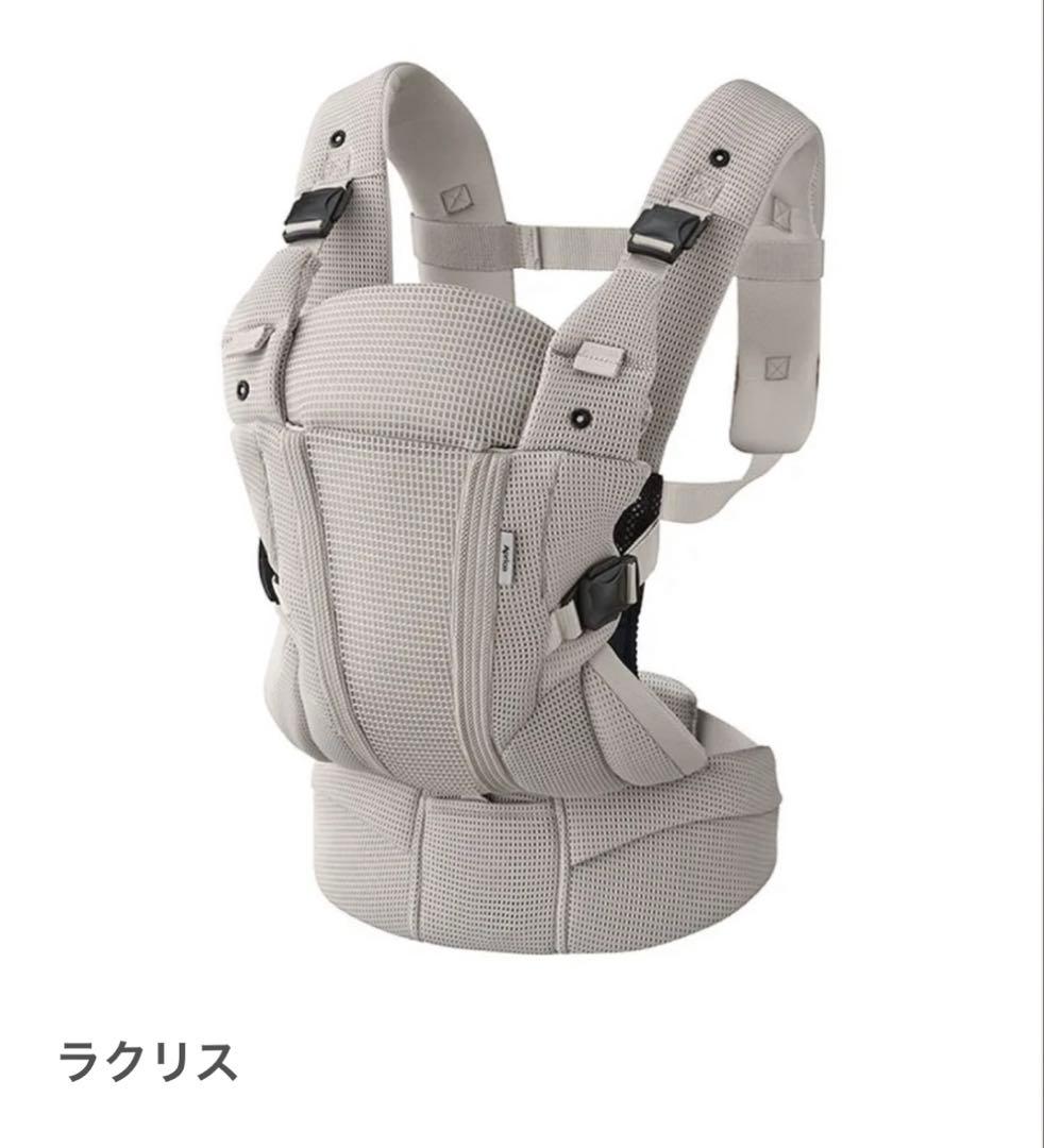 美品Aprica Laclis アップリカ　ラクリス　抱っこ紐　ホワイトアッシュ