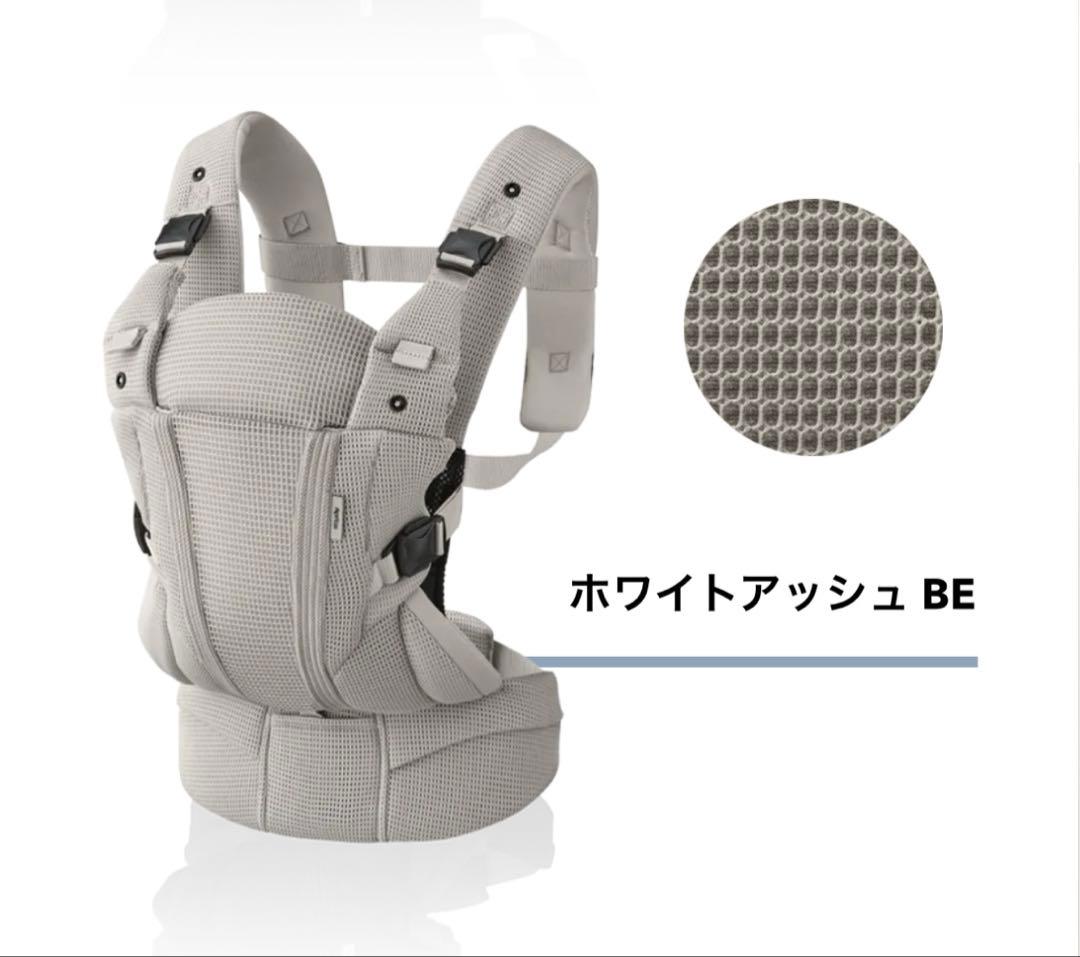 美品Aprica Laclis アップリカ　ラクリス　抱っこ紐　ホワイトアッシュ