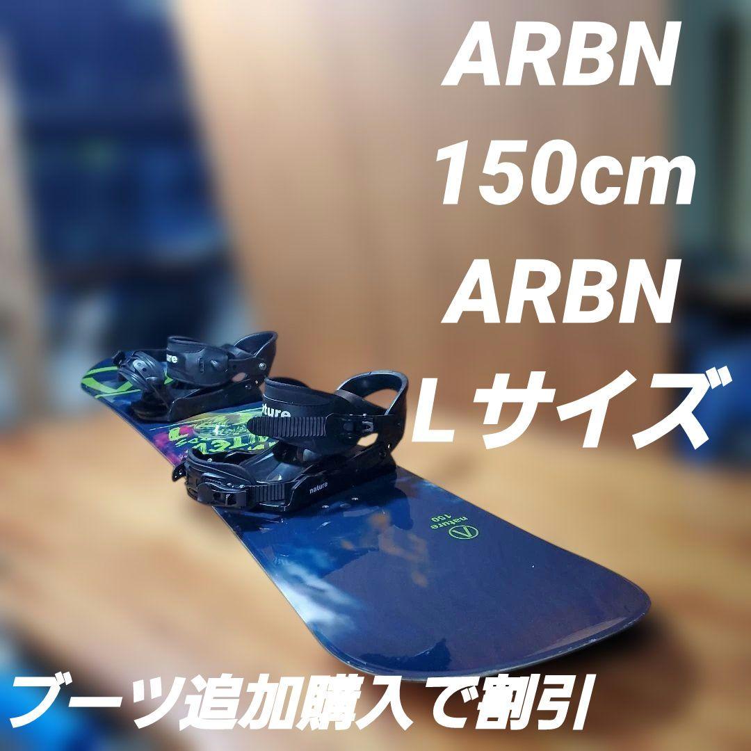 ARBN×ARBN　2点セット！ 2701