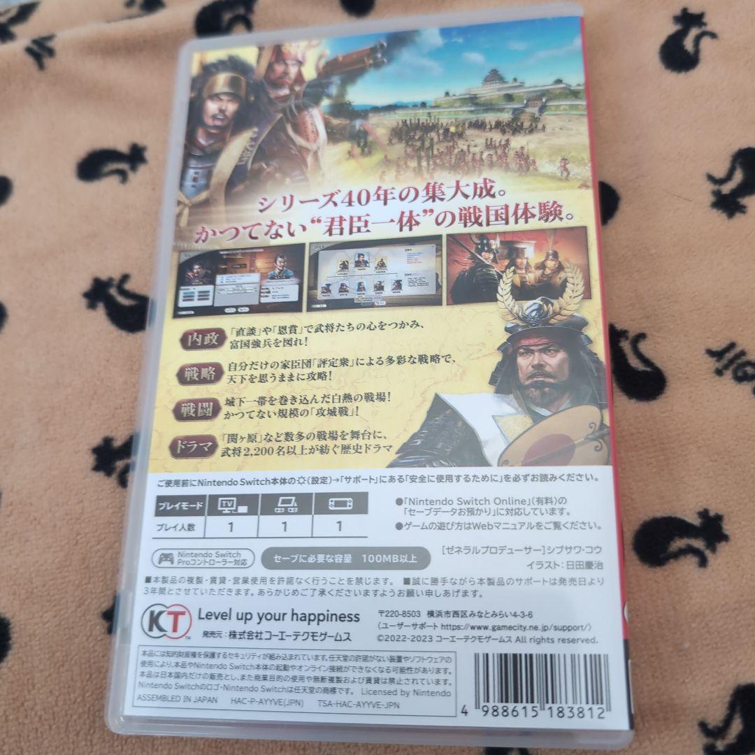 整*中様 土日特価★信長の野望 新生 with パワーアップキット