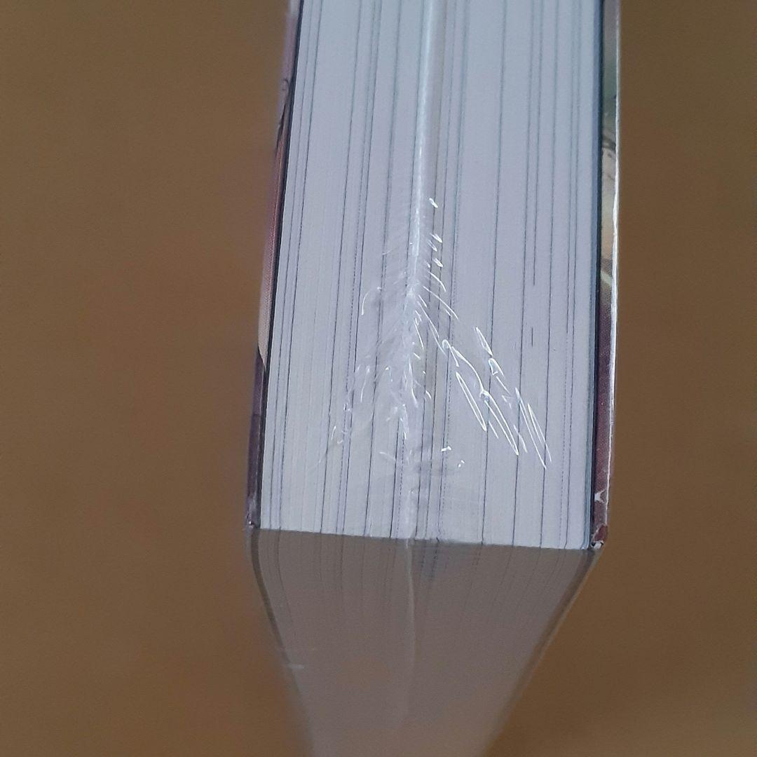 悪徳のジャッジメント