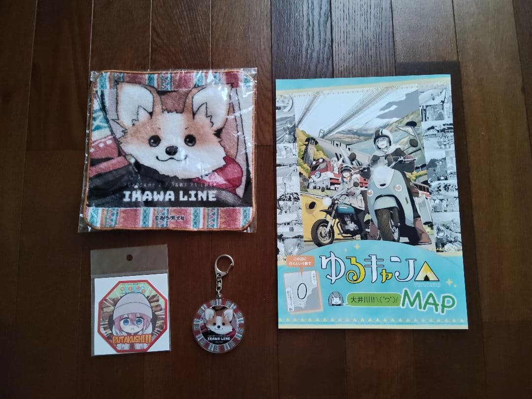 ゆるキャングッズ