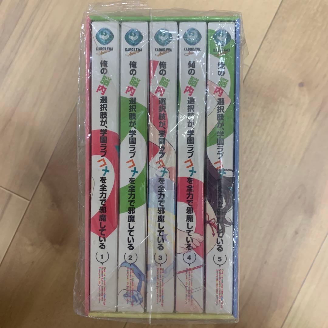 のうコメ 俺の脳内選択肢が、学園ラブコメを全力で邪魔している DVD