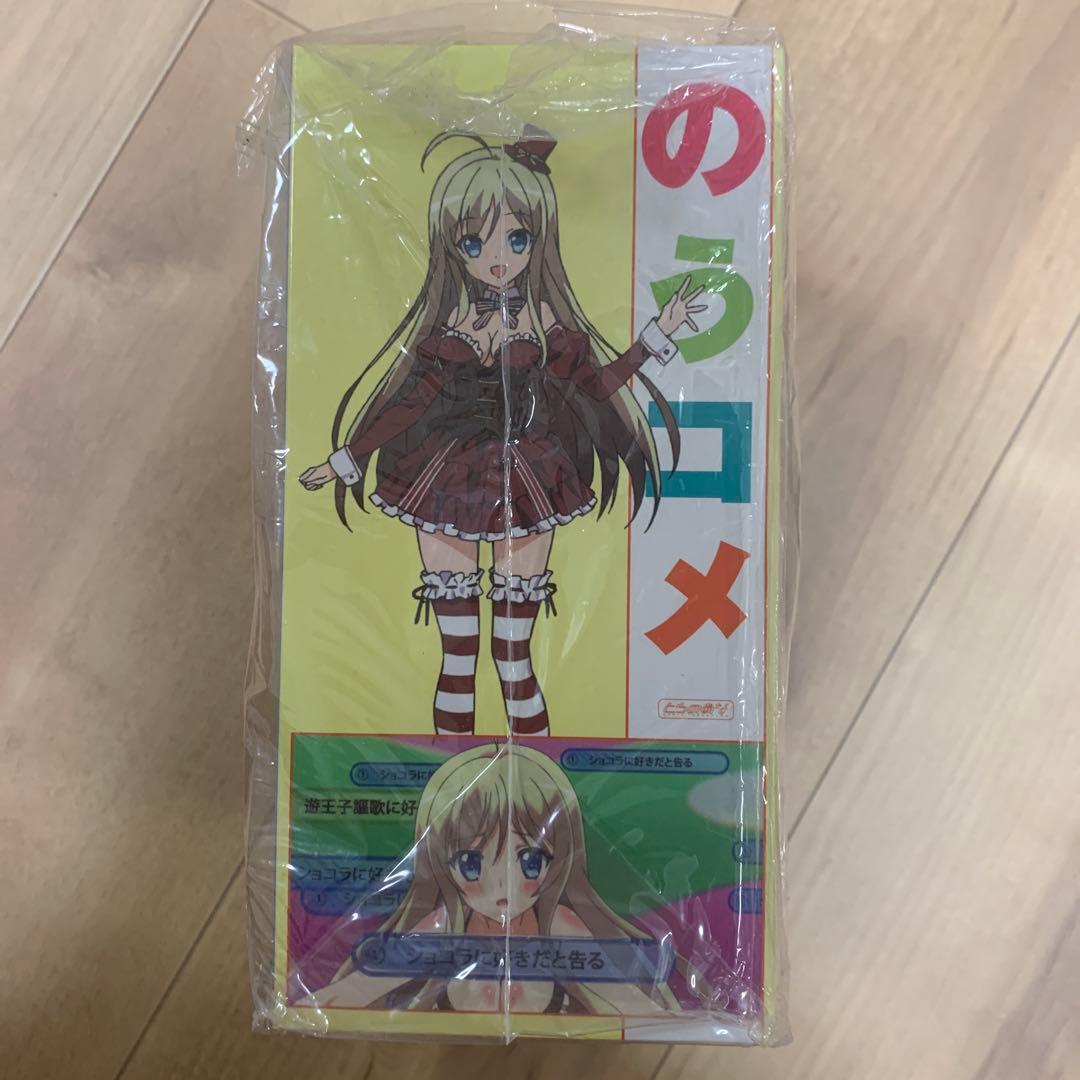 のうコメ 俺の脳内選択肢が、学園ラブコメを全力で邪魔している DVD