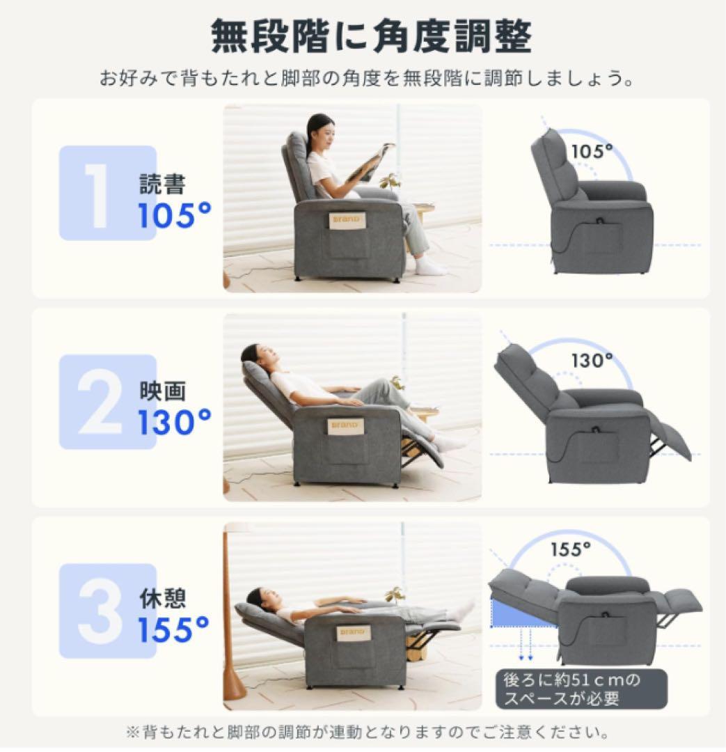 FLEXISPOT リクライニングチェア （ブラック）