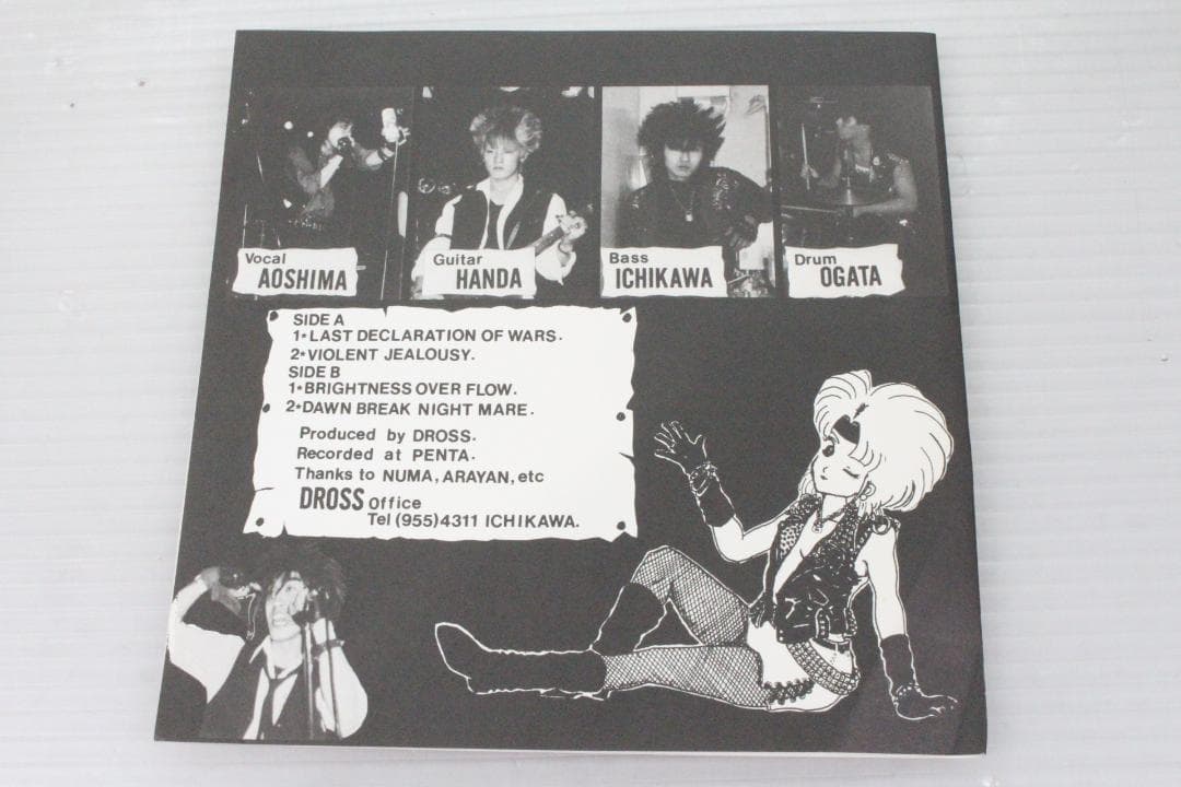 レア THE DROSS / LAST DECLARATION OF WARS