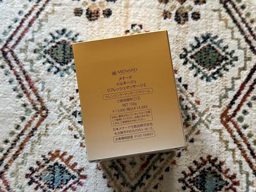 メナード イルネージュ リフレッシュマッサージ1個