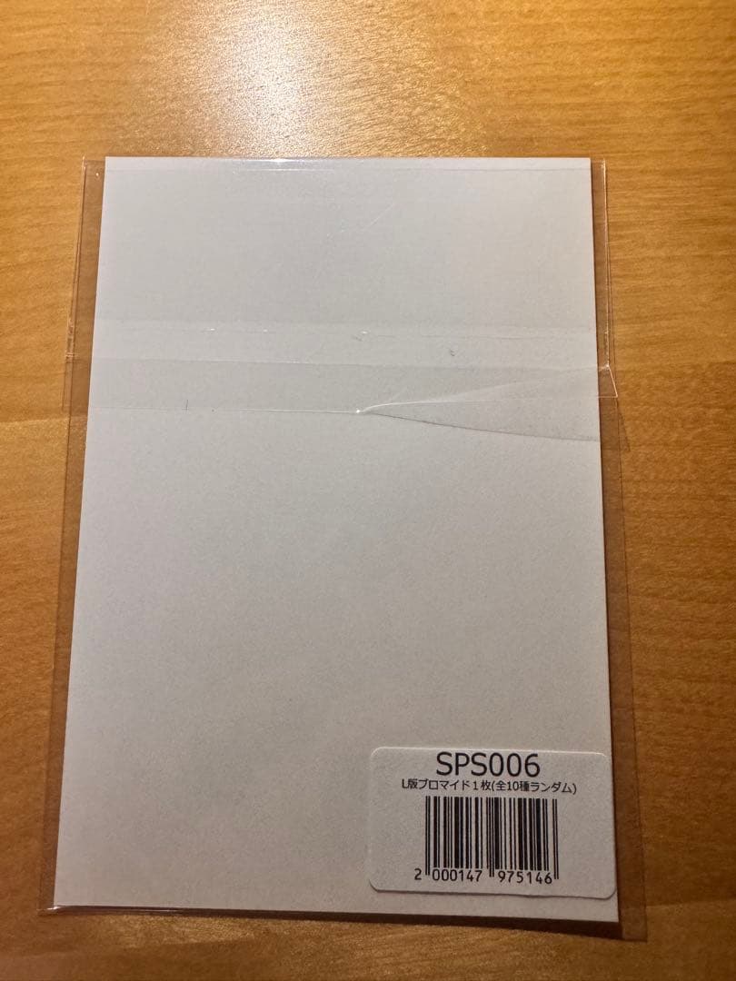 【新品未開封品】可惜夜歌集　特典付き　大神ミオ 白上フブキ 百鬼あやめ　CD