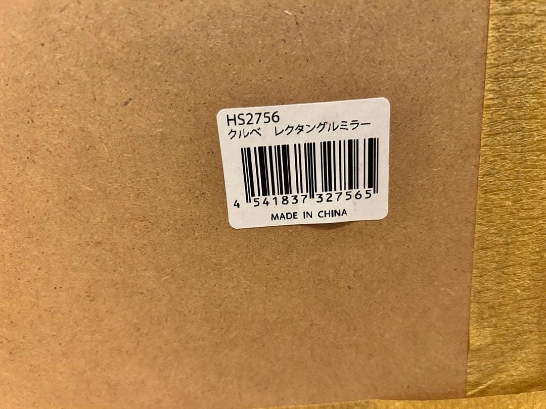 kurveレクタングルミラー ブラウン