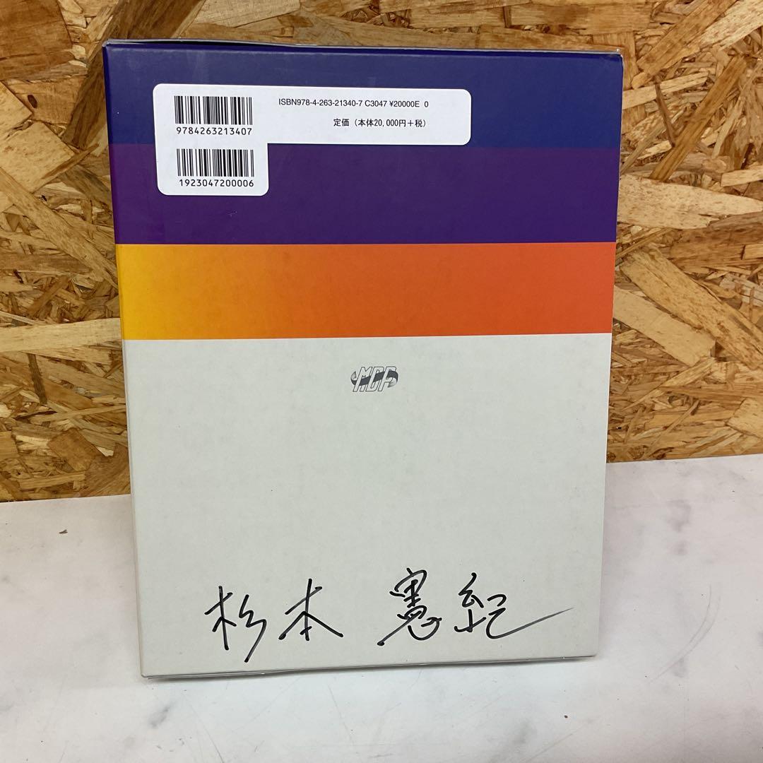 カパンジー 機能解剖学 全3巻セット　名前記載あり　(J19
