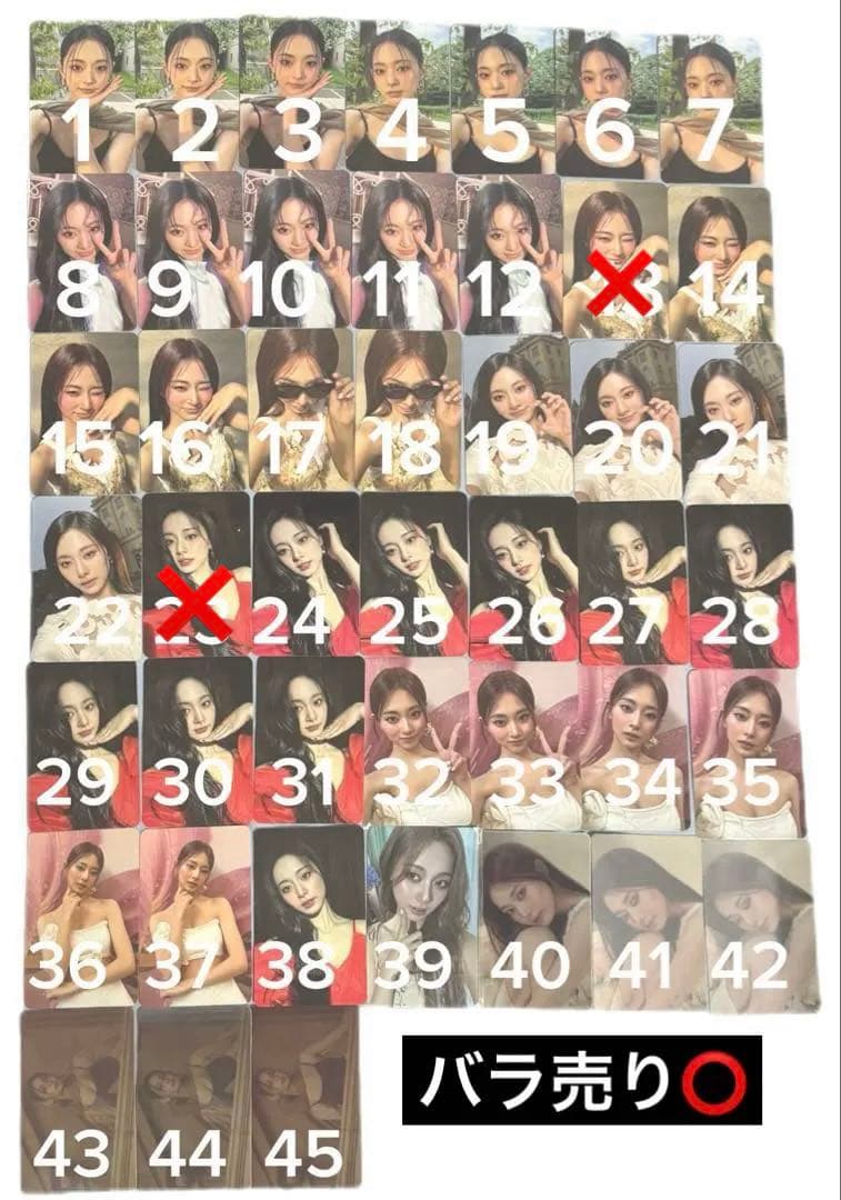 TWICE abouTZU ツウィ トレカ