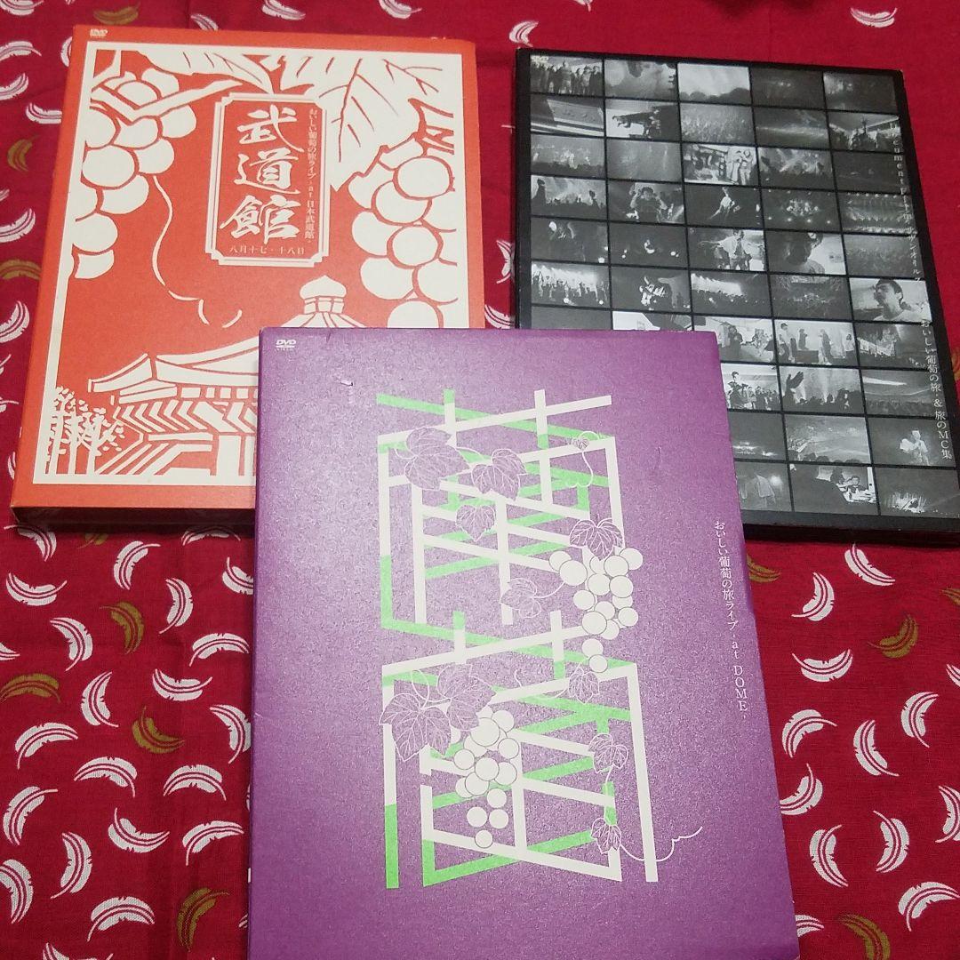 サザンオールスターズ真夏の大感謝祭LIVE　真冬の御歳BOX　おいしい葡萄の旅