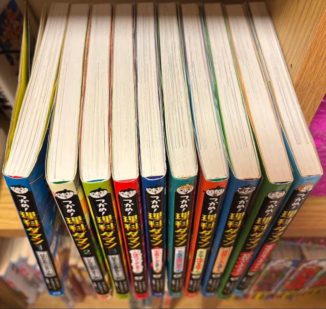 理科ダマン　全巻　1〜10巻