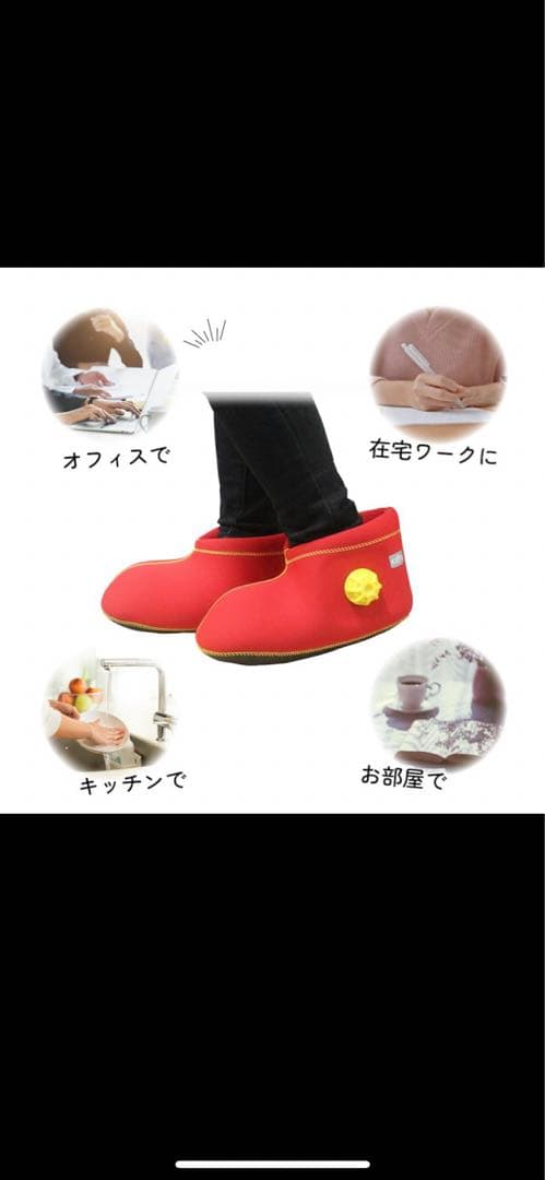 【新品未使用】クロッツ やわらか湯たんぽ 足用ショートタイプ Sサイズ