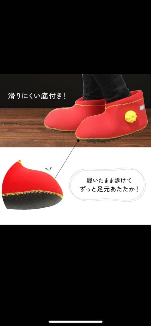 【新品未使用】クロッツ やわらか湯たんぽ 足用ショートタイプ Sサイズ