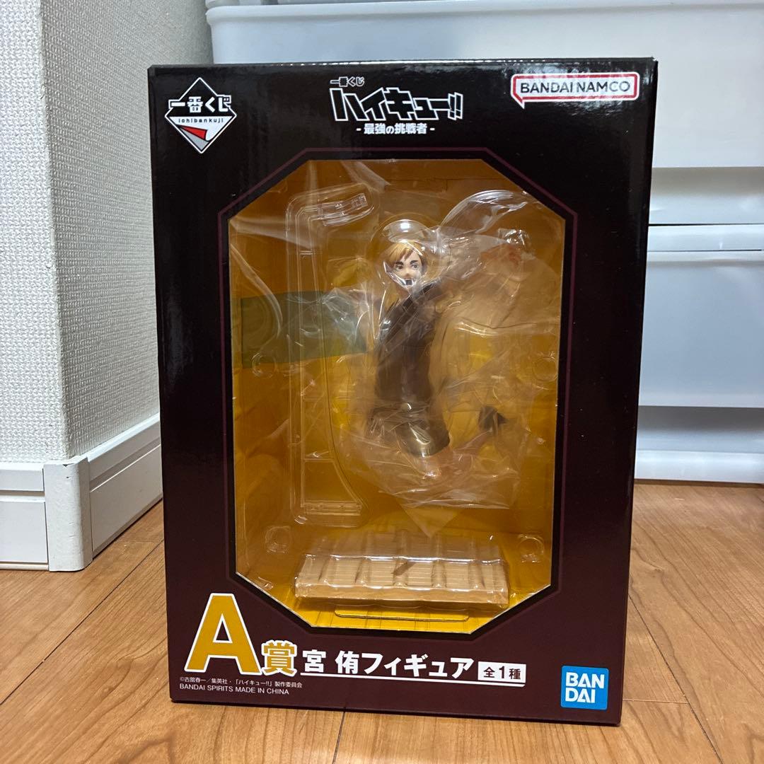 一番くじ　ハイキュー　A•B賞　フィギュアセット 下位賞3個付き