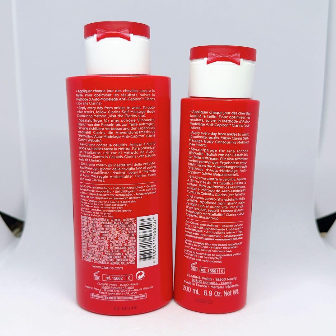 CLARINS クラランス トータル リフト マンスール EX 2本セット