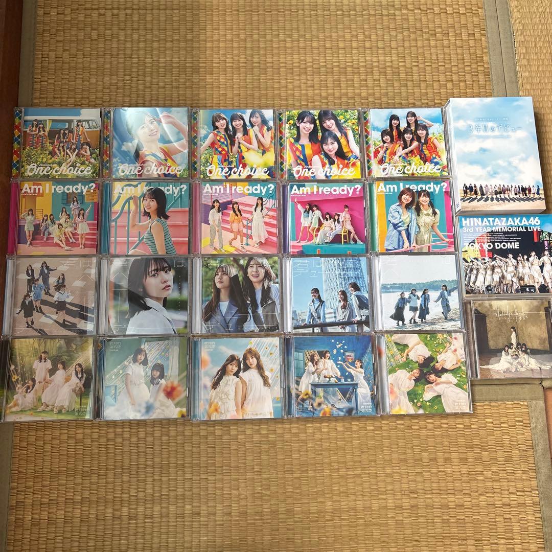 日向坂46 CD DVD アルバム まとめ売り
