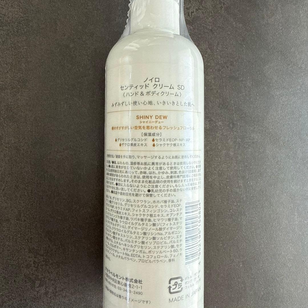 新品noiro センティッドクリームSD シャイニーデュー300ml 3本セット