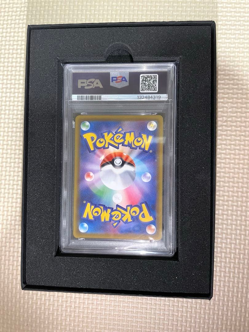 【PSA10】ブラッキーVMAX HR: SA[S6a 095/069]