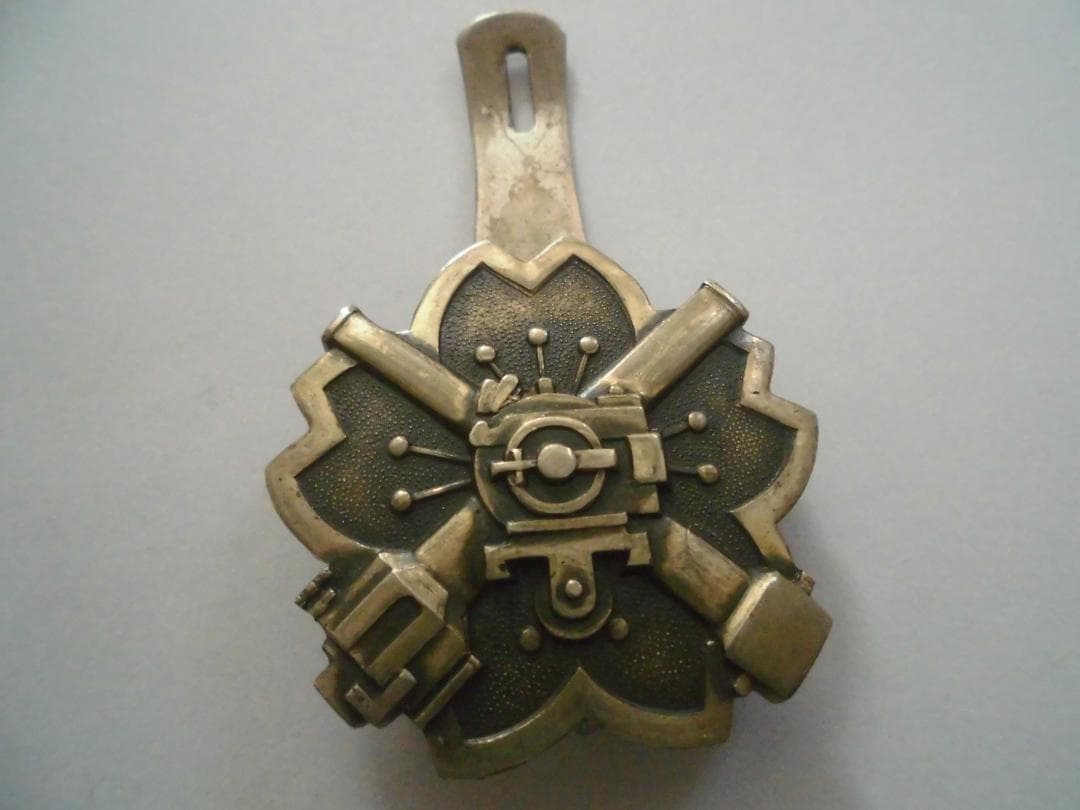 桜の花びら型メダル　　旧日本軍の歩兵速射砲射撃徽章