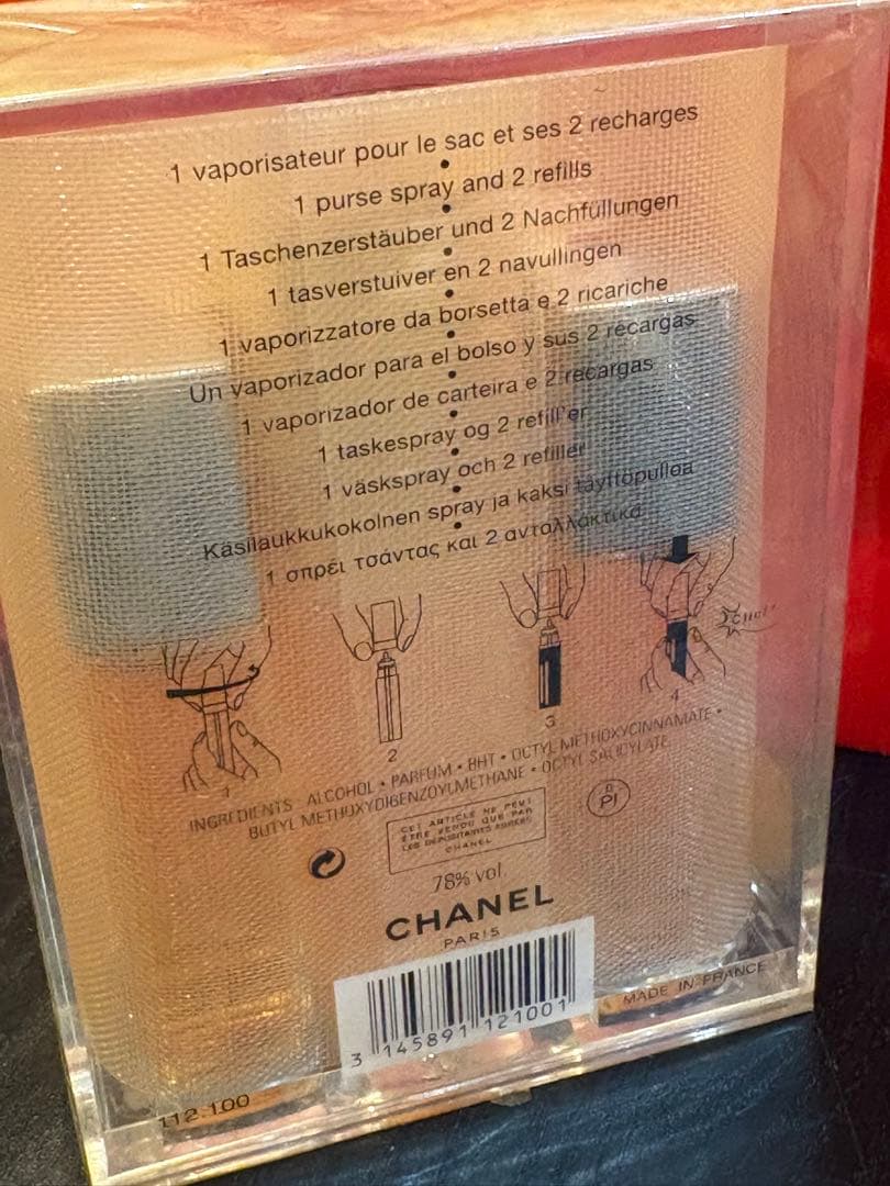 値下CHANEL ALLURE Eau de Toilette 3x15ml