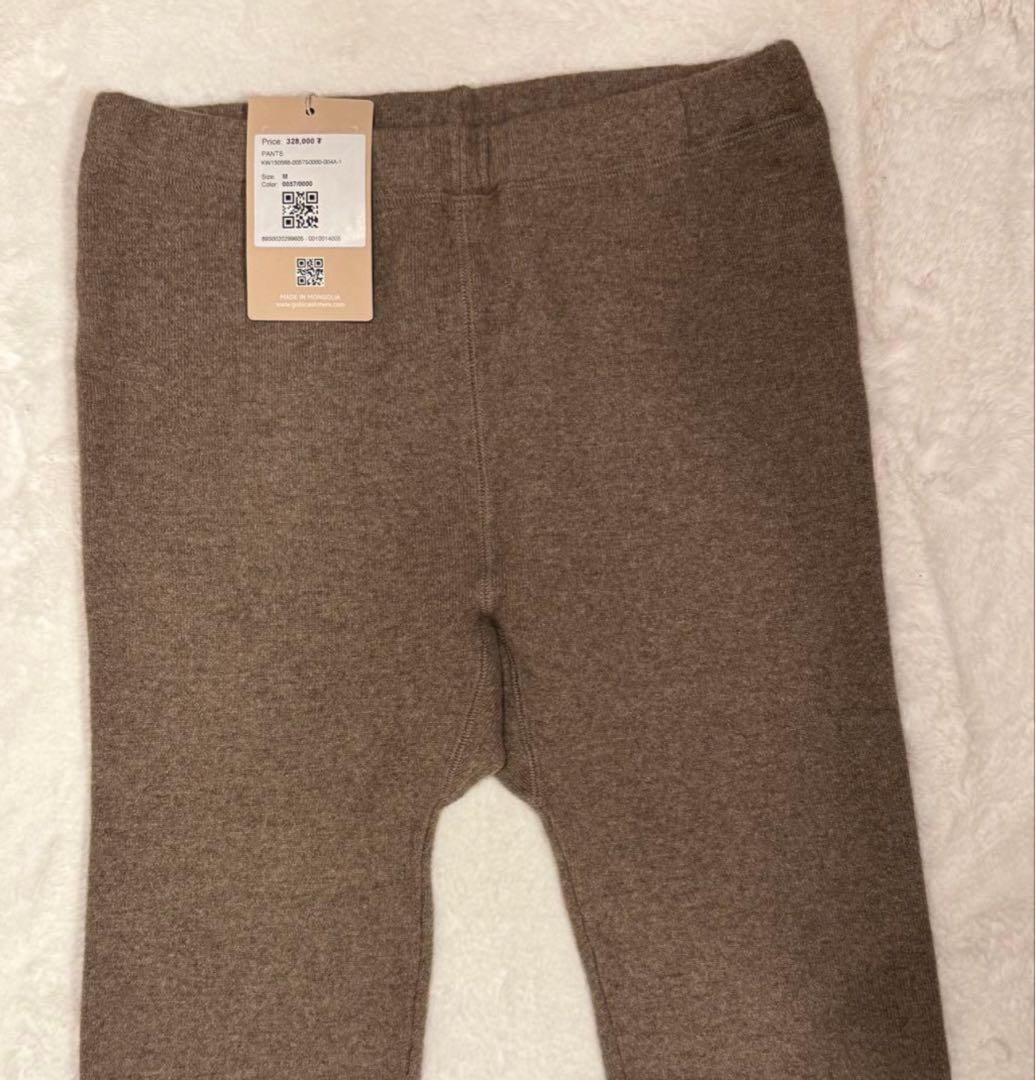 カシミヤレギンス　モンゴル産 Mサイズ
