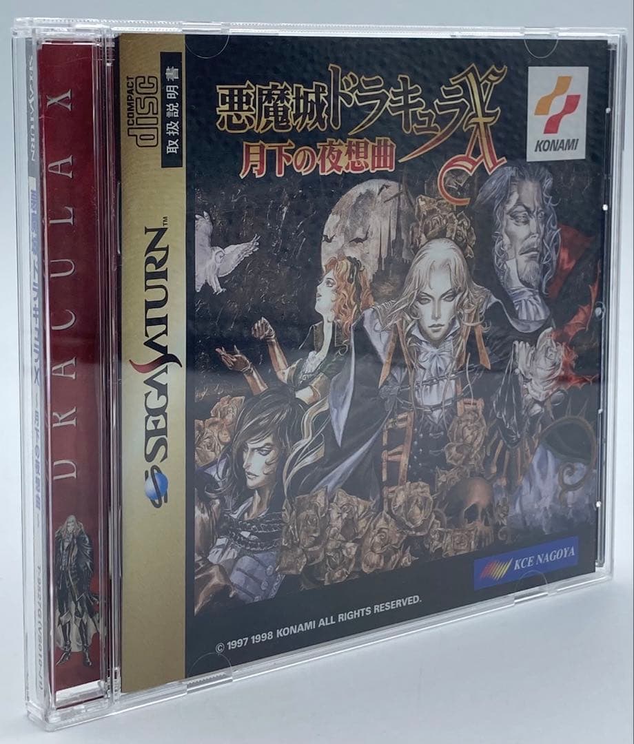 【ハガキ&帯付き】セガサターン 悪魔城ドラキュラX 月下の夜想曲