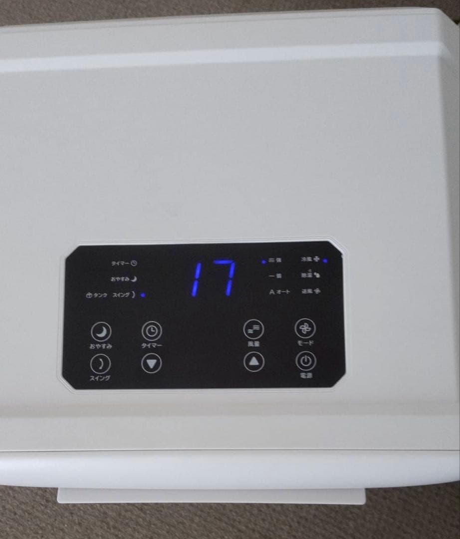 【試運転のみ/美品】スリーアップ DL-T2501 排熱レス スポットクーラー