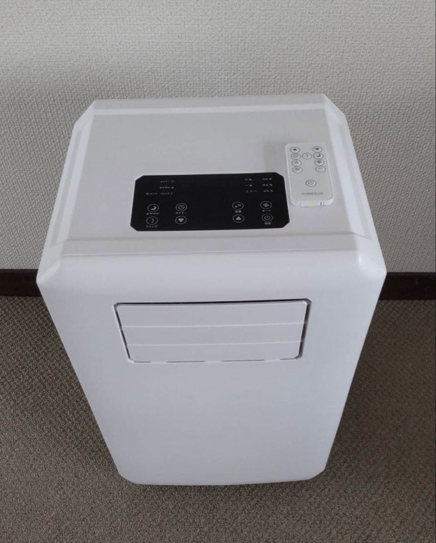 【試運転のみ/美品】スリーアップ DL-T2501 排熱レス スポットクーラー